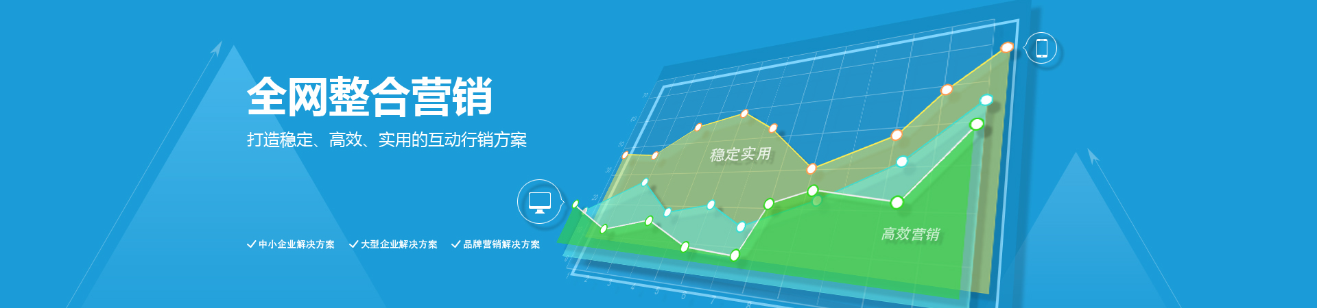 新沂網(wǎng)站建設(shè)
